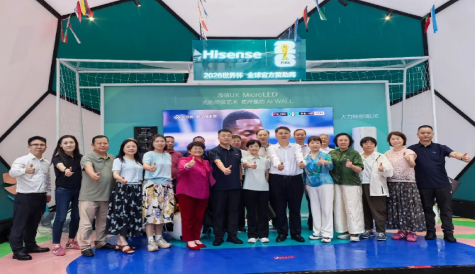 合纵聚力 握指成拳——全国家电行业商协会2026重百家电节行