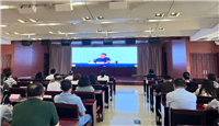 智赋大模型 创新启新程——天津市商务局举办商务大讲堂“国产大模型走向通用 人工智能之路”专题讲座