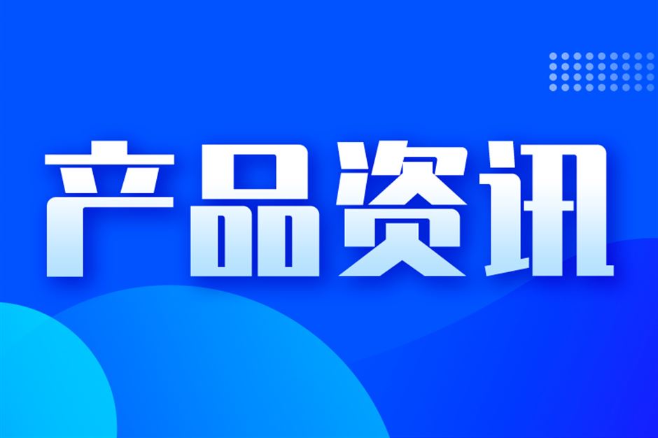 凤阳家居创新床垫 即将亮相2026中国国际家具展览会