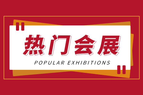 2026新品类家电高端精品发布会暨主推月启动仪式在宁波国际会展中心举行