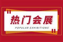 2026新品类家电高端精品发布会暨主推月启动仪式在宁波国际会展中心举行