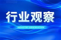 关于2026年家电以旧换新、数码和智能产品备案价格调整（第五批）的公示