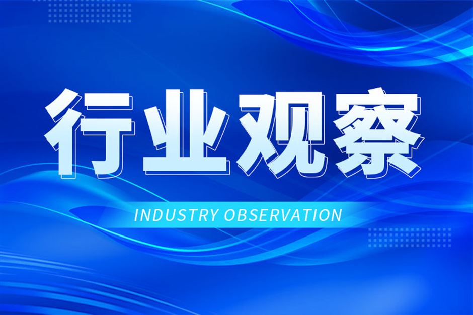关于2026年家电以旧换新、数码和智能产品备案价格调整（第五批）的公示