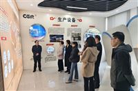 权威赋能，智领未来！中橡协领导莅临晨光胶带，共擘全球阻燃输送带产业高质量发展新蓝图